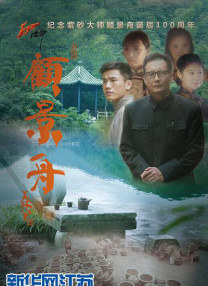 中文字幕在线视频观看